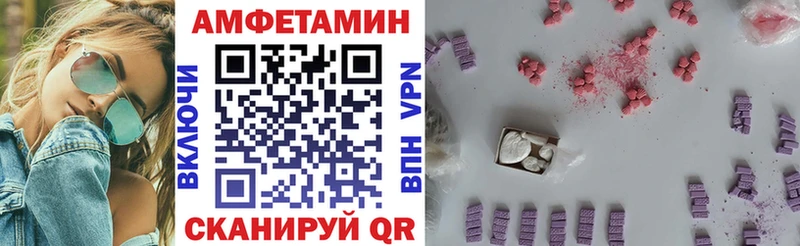 магазин наркотиков Кольчугино АМФ Premium