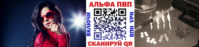 Альфа ПВП крисы CK  хочу наркоту  blacksprut ССЫЛКА  Кольчугино 