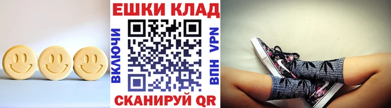 ЭКСТАЗИ 280мг  Кольчугино 