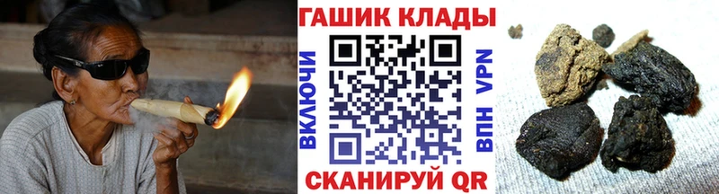 ГАШИШ гашик гидра ТОР Кольчугино
