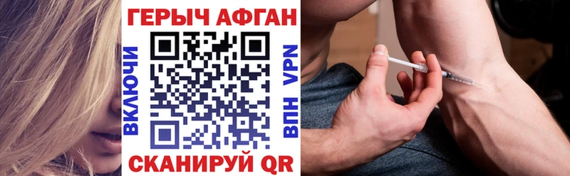 MEGA сайт  Кольчугино  Героин Афган 