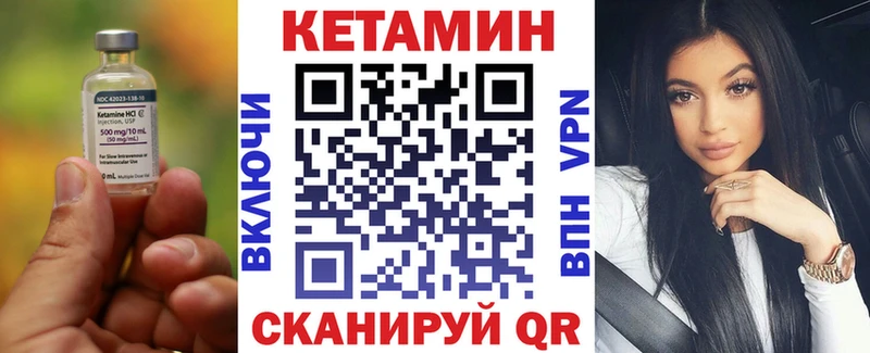 кракен ТОР Кольчугино Кетамин ketamine