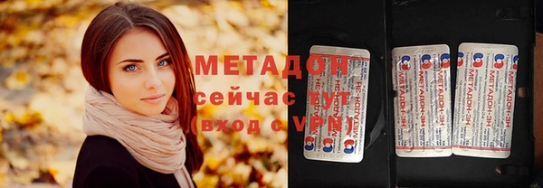 амфетамин Осташков