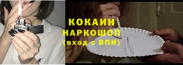 кокаин Алзамай