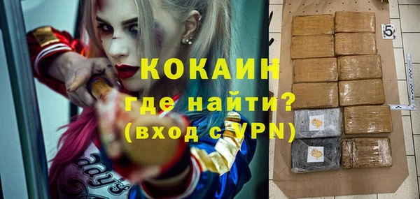 кокаин Алзамай