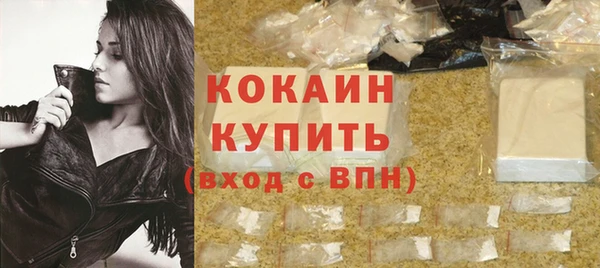 кокаин Алзамай