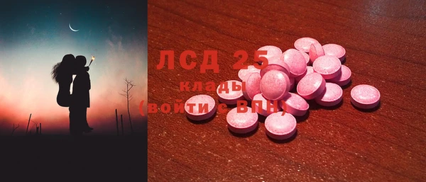 кокаин Алзамай
