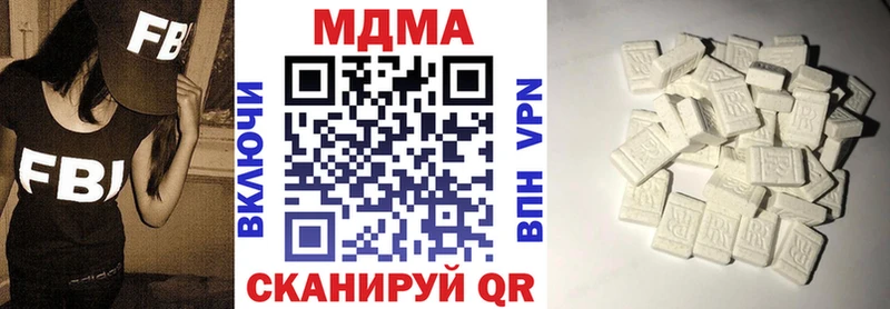 MDMA молли  хочу   Кольчугино 