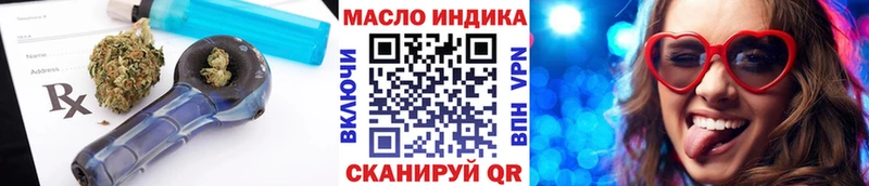 KRAKEN ссылка  наркотики  Кольчугино  Дистиллят ТГК THC oil 
