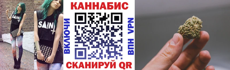 закладки  Кольчугино  Марихуана White Widow 